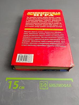 Много шума из ниоткуда