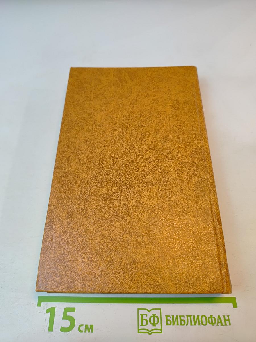 Рассказы и повести