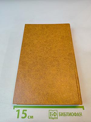 Рассказы и повести