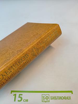 Рассказы и повести