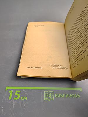 Общага-на-Крови