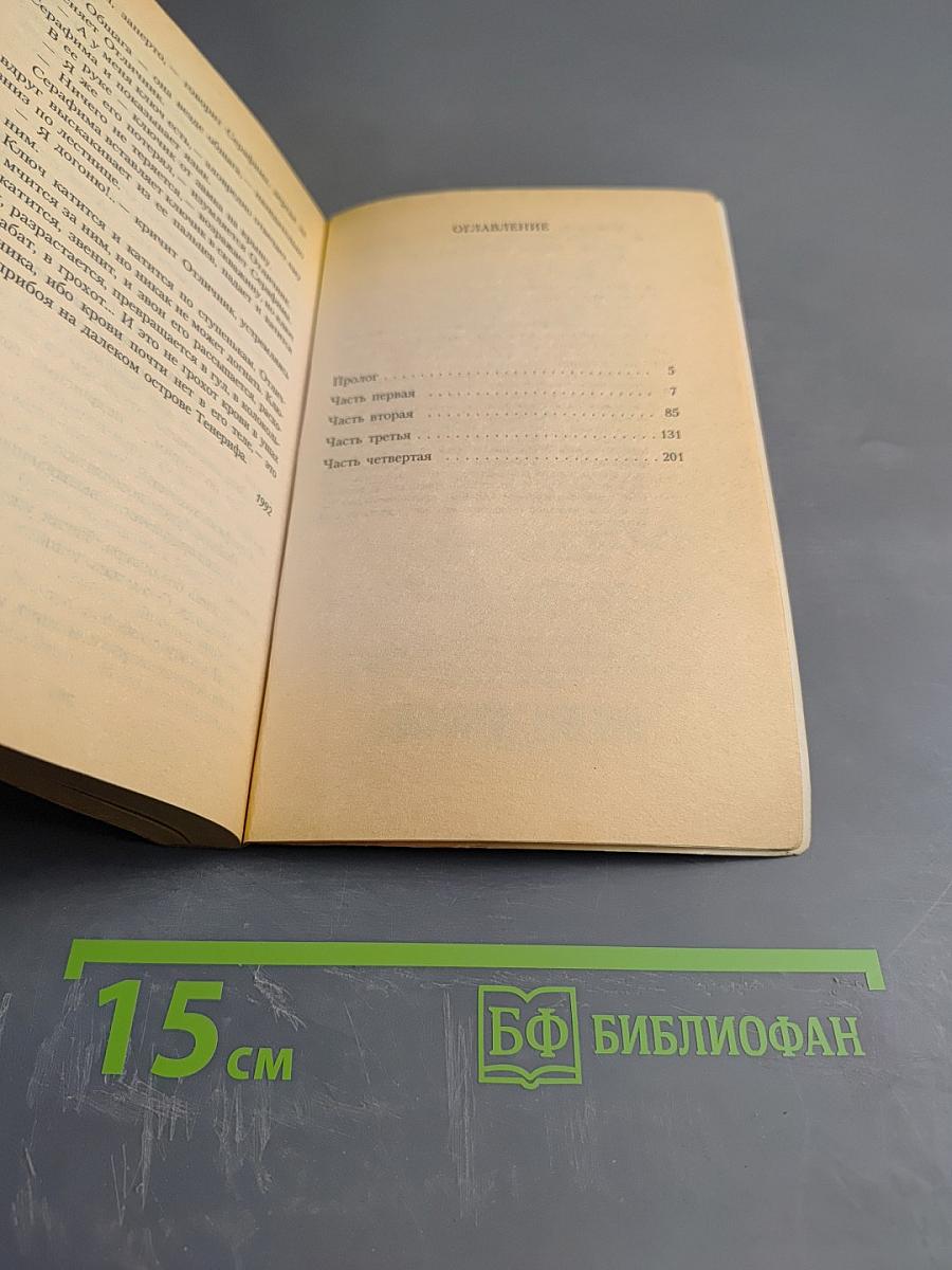 Общага-на-Крови