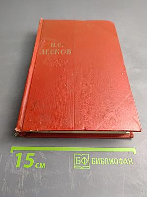 Собрание сочинений. Том десятый