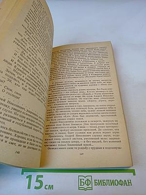 Повести и рассказы