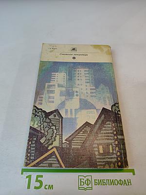 Повести и рассказы