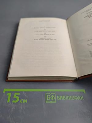 Пушкин и Военная Галерея Зимнего Дворца