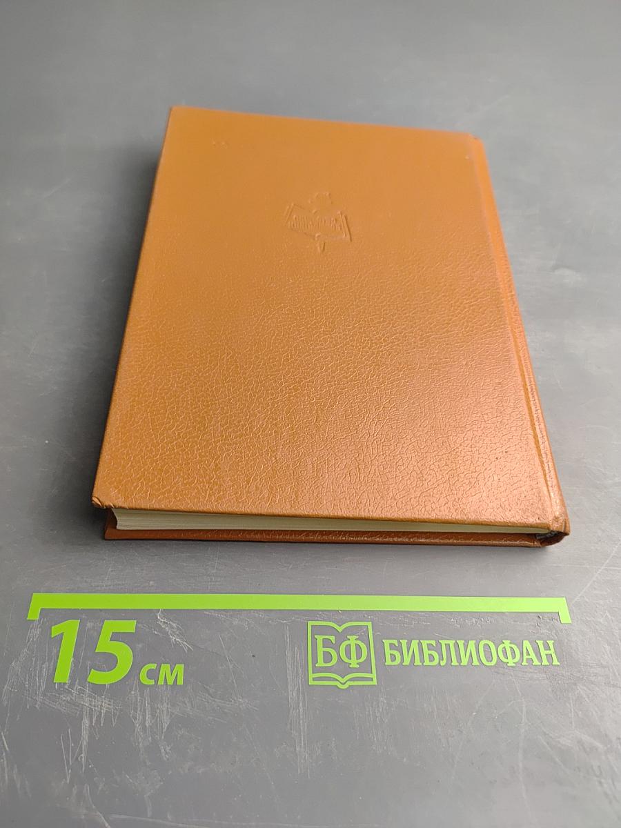 Пушкин и Военная Галерея Зимнего Дворца