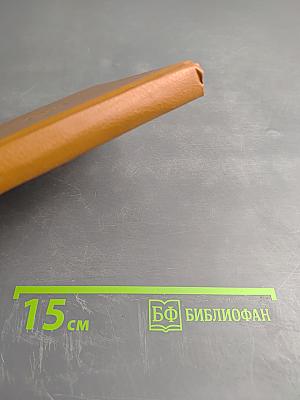 Пушкин и Военная Галерея Зимнего Дворца