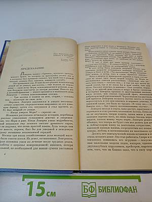 Алые паруса