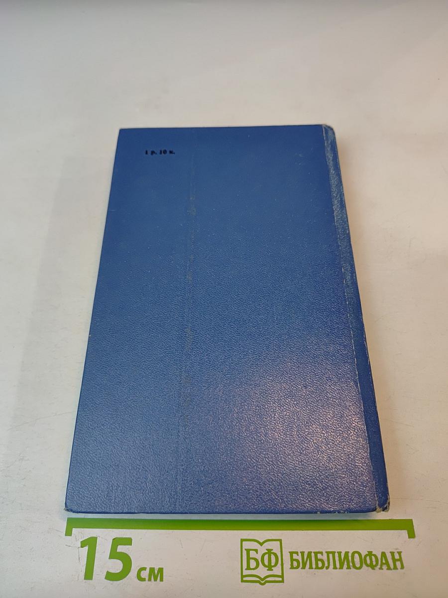 Алые паруса