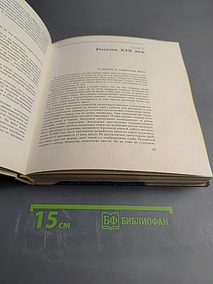 Визитная карточка страны