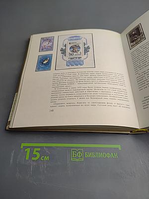 Визитная карточка страны