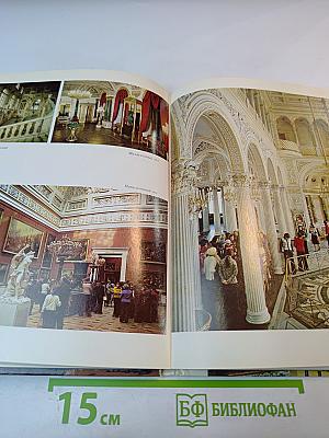 Рассказы о Ленинграде