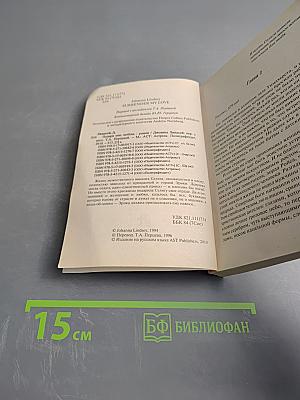 Подари мне любовь
