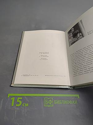 Дом у Никитских ворот