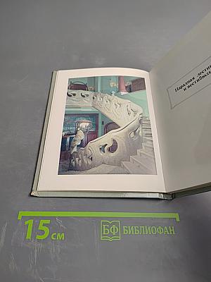 Дом у Никитских ворот