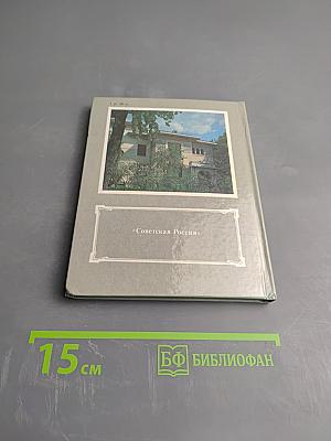 Дом у Никитских ворот