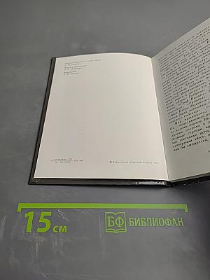 Пушкинские Горы