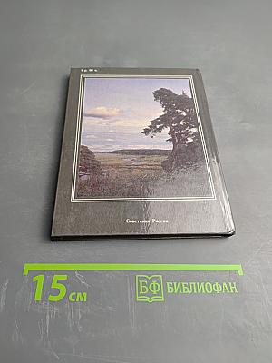 Пушкинские Горы