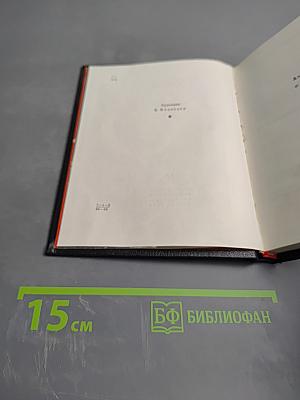 Вознесенский Ахиллесово сердце