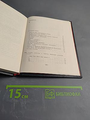 Вознесенский Ахиллесово сердце