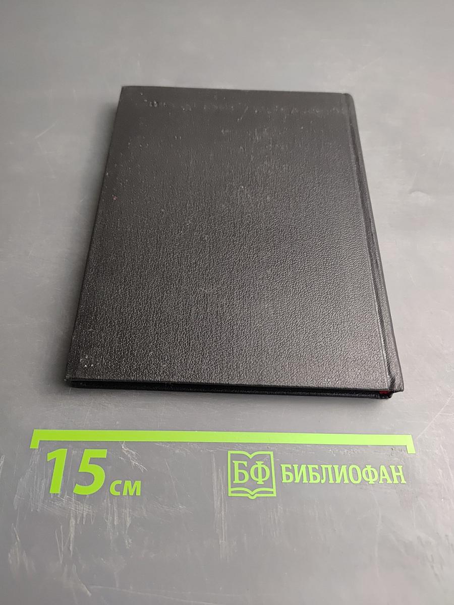 Вознесенский Ахиллесово сердце