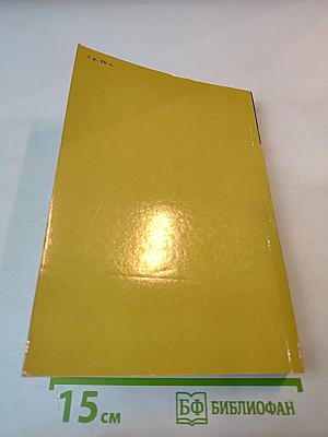 Библейские холмы