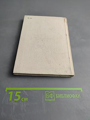 Стихотворения