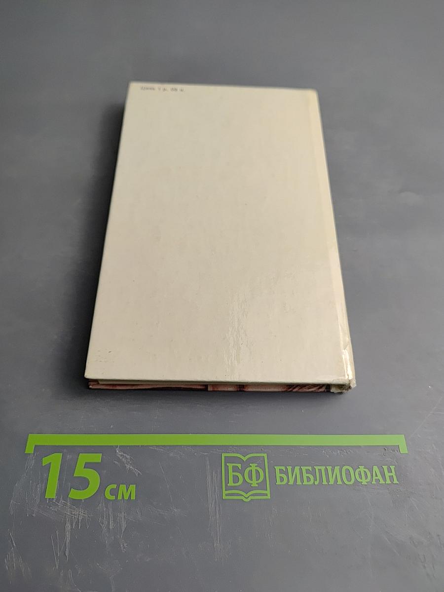 Прощай, Гульсары!