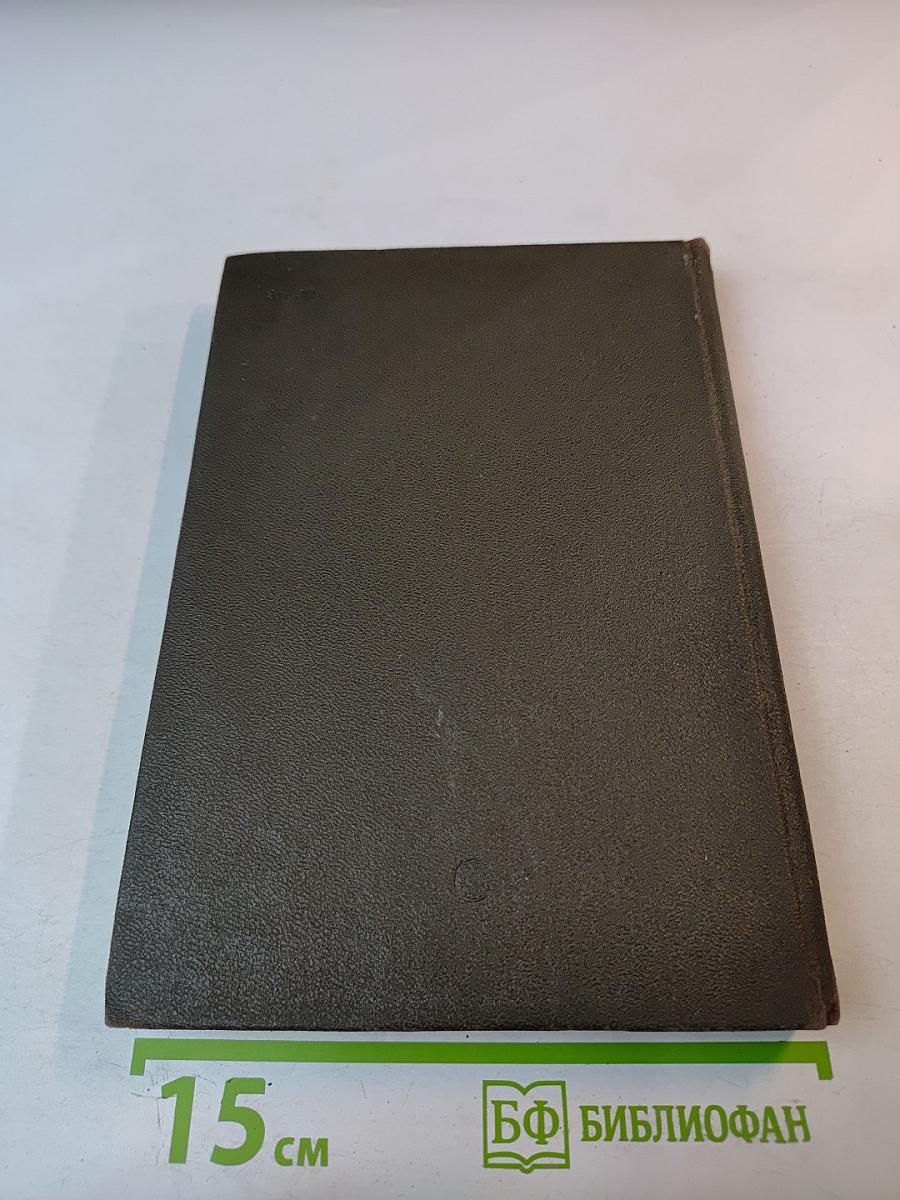 Искусство и политика. Том 2