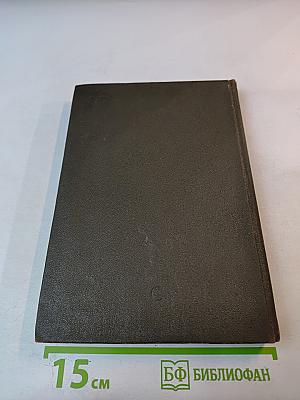 Искусство и политика. Том 2