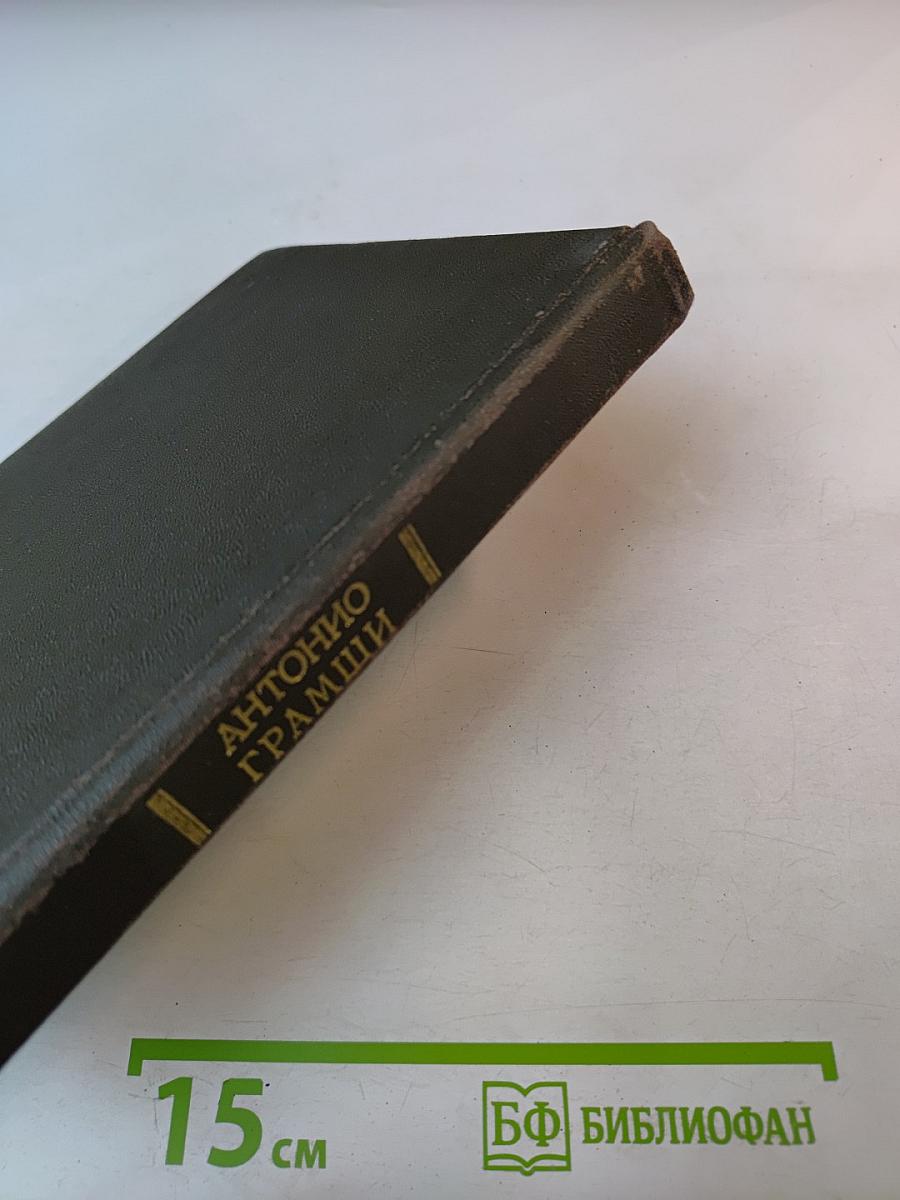 Искусство и политика. Том 2