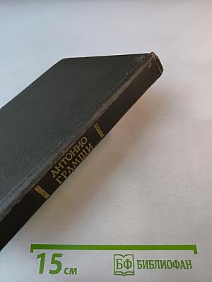 Искусство и политика. Том 2