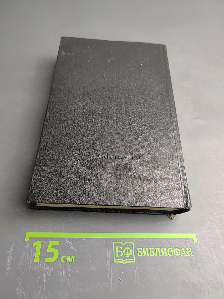 Глухая пора листопада