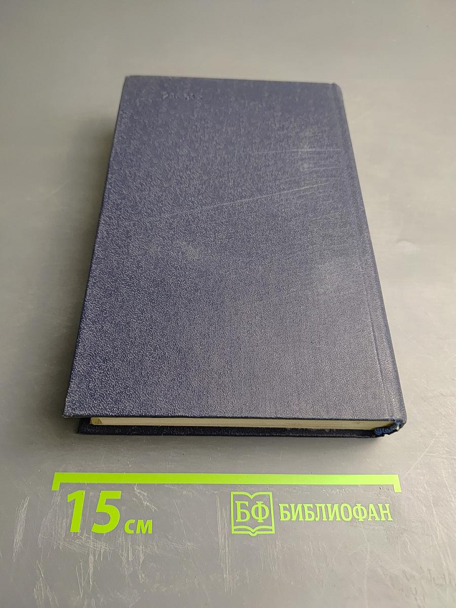 Беломорье. Том второй