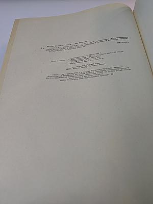 Русско-испанский словарь