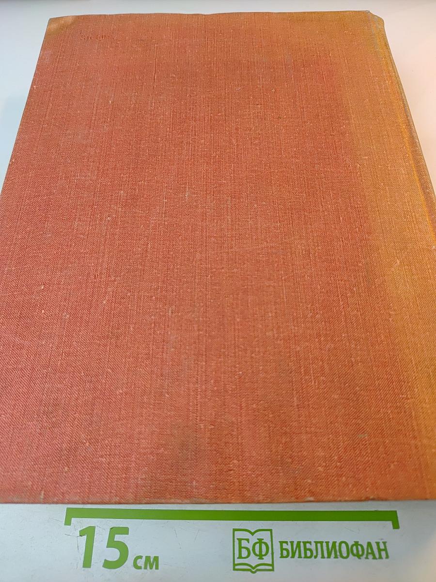 Русско-испанский словарь