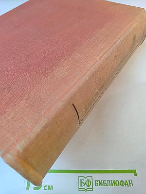 Русско-испанский словарь