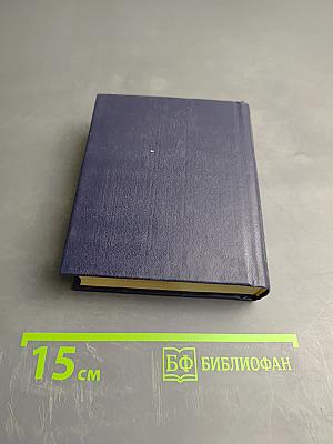 Замок ведьм. Повести и рассказы