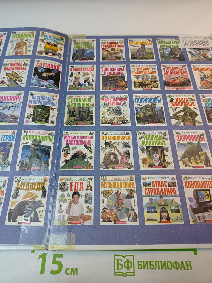 Самые красивые места мира