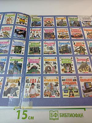 Самые красивые места мира