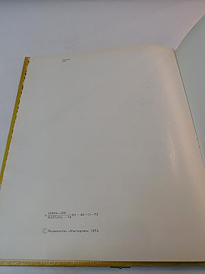 Києво-Печерський державний історико-культурний заповідник. Фотоальбом