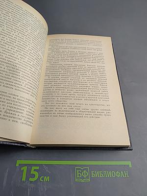 Происхождение христианства