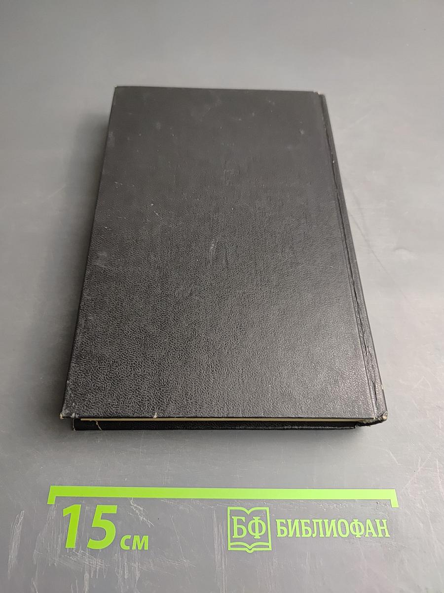 Происхождение христианства