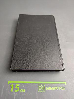 Происхождение христианства