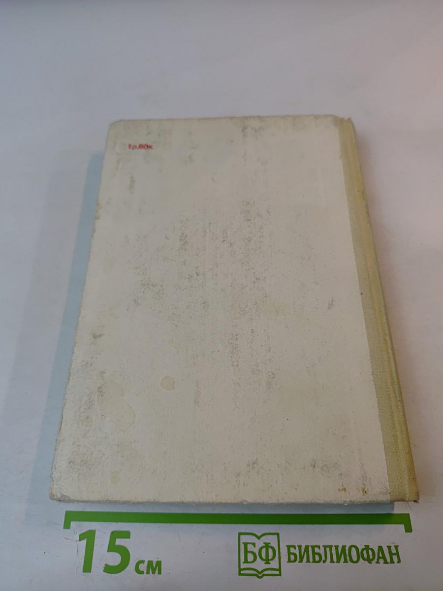 Живая древняя Русь