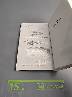 Снега Килиманджаро