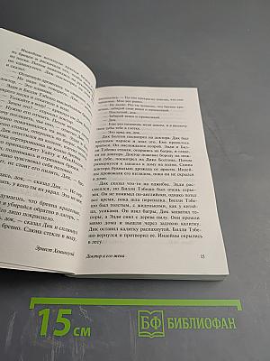 Снега Килиманджаро