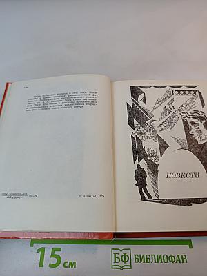 Свет на сцену