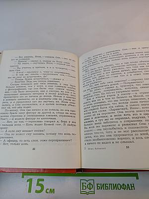 Свет на сцену